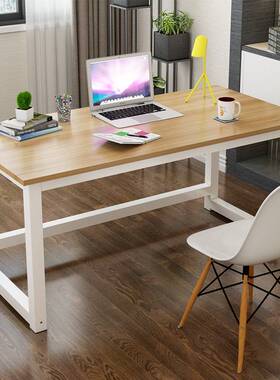 长方形桌子写字台书桌办公桌电脑桌可订90cm120cm1.3 1.1 1.8 2米