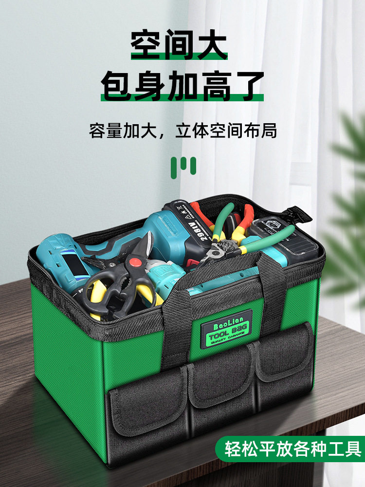 保联帆布工具包加厚耐磨防水