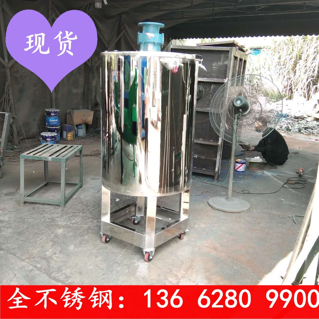 镜面全不锈钢500L加热搅拌机