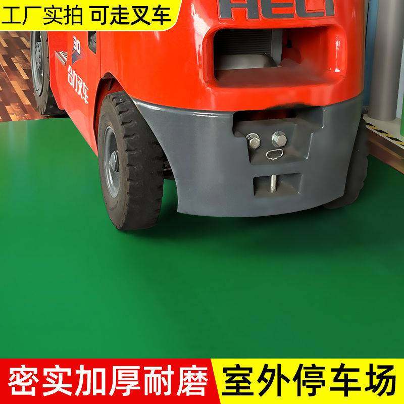 绿色PVC塑胶地板革商用水泥地垫防水防滑工厂车间加厚耐磨地胶