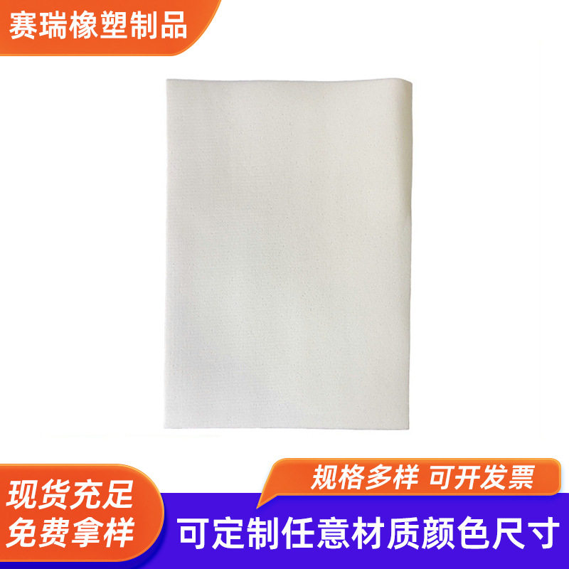 多孔真空硅超级隔热棉保温防火纳米气凝胶隔热导热系数0.012厂家