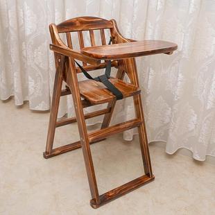 实木宝宝餐童酒店餐桌可折叠饭BB椅694凳吃儿座椅凳安全婴儿餐椅