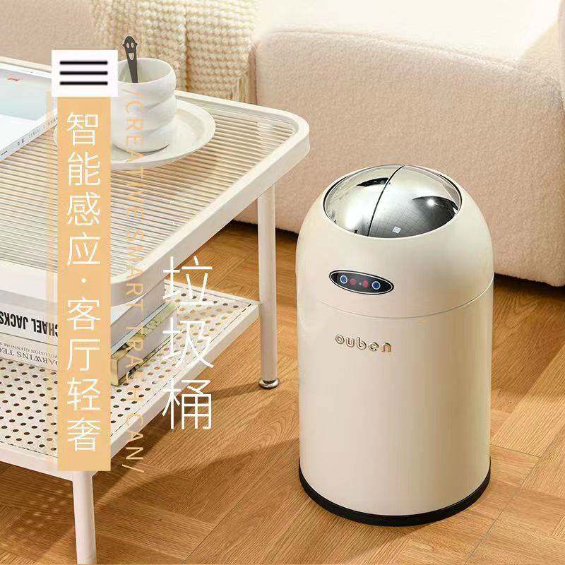 网红高档家用垃圾桶现代厨房有盖客厅轻奢垃圾桶卧室卫生间感应式