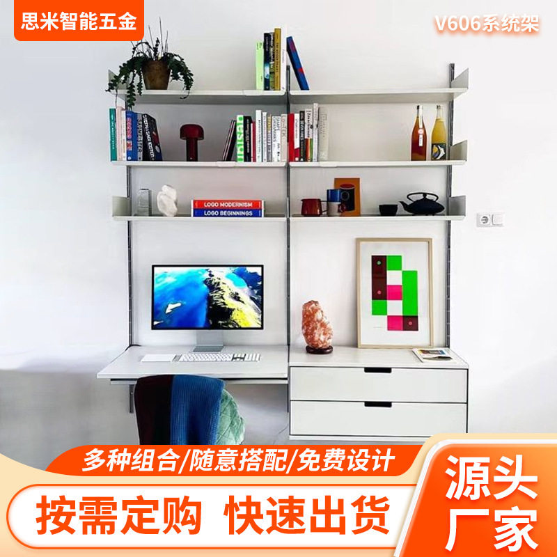 轨道书架隐形墙上置物架带抽屉书桌卧室壁挂书架一体悬挂电脑桌柜