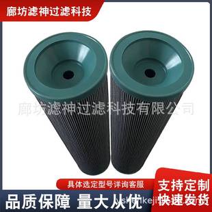 938782Q磨煤机稀油站过滤器滤芯钢厂净化装置滤清器除杂质滤芯