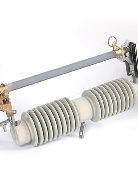 1RW12-15FRW1-35/200A高压熔丝KRW12跌落式熔断器高压2保险丝熔断