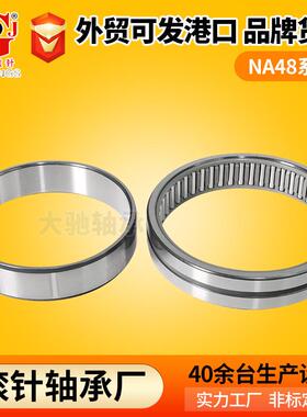 钢厂连轧2机用滚针承A带内圈滚针N4864N轴A4868NA487NA4NA4864876