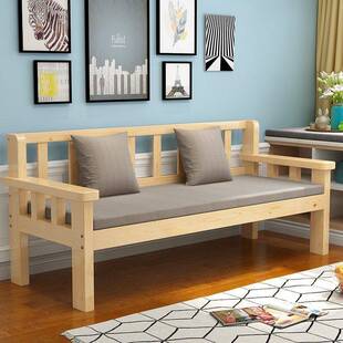 全实木沙发组合三人位松木长椅小户型客厅单人纯实木经济型厂