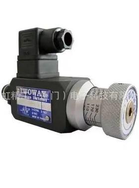 台肯TOWWAY压力继电器T0C-10-1050015025-1油压LPN开关