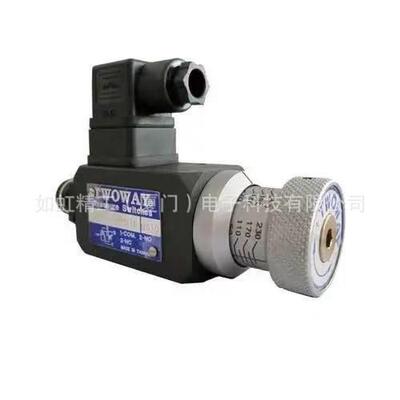 台肯TOWWAY压力继电器T0C-10-1050015025-1油压LPN开关