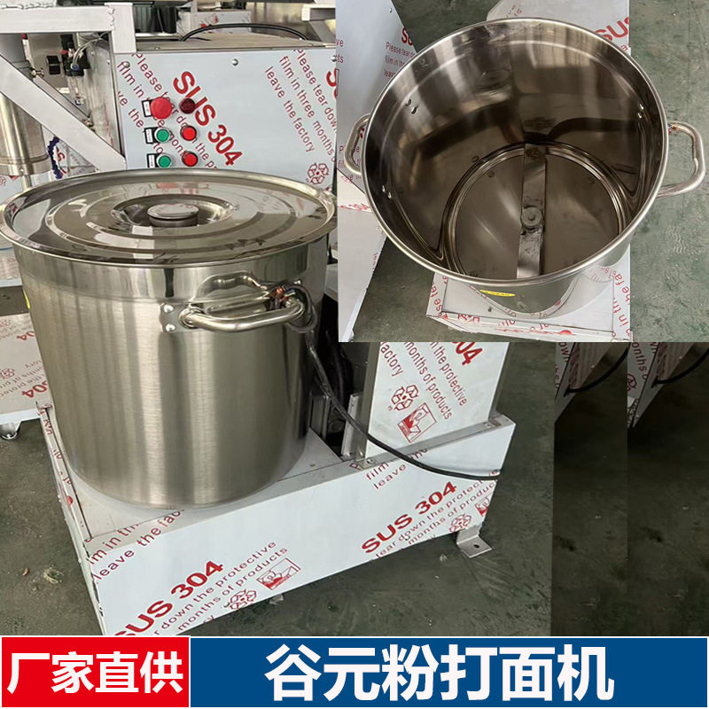 泽天全自动商用仿手工面筋成型机