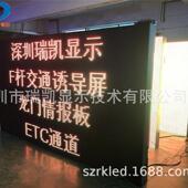 交户外屏LED显示屏水位监测信息隧道显示APM屏桥梁限高屏道路通屏