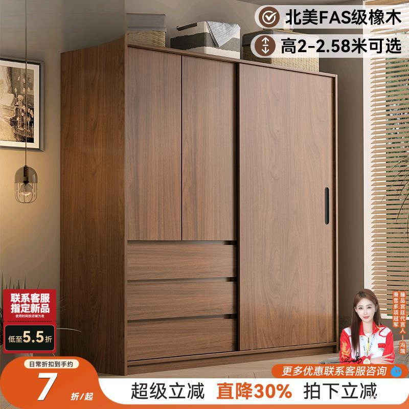 橡木实木卧室推拉门衣柜