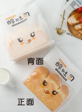 棉纸八边4封卷吐司袋克50边铁丝封口面包切片NMW透明烘焙西点包装