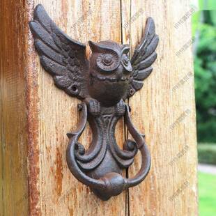 欧式美式工业风铸铁工艺品复古猫头鹰门敲仿古门拉手庭院门把手