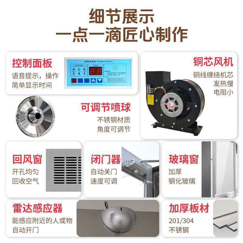 304不锈钢风淋室单人双吹工厂用洁净工程物料风淋门实验室风淋房,玩具/童车/益智/积木/模型,垂直悬浮玩具,淘宝优惠券,粉丝福利购,淘宝优惠卷