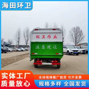 垃圾侧装车 新能源大容量挂桶垃圾车 提桶式压缩环卫车 城市可用