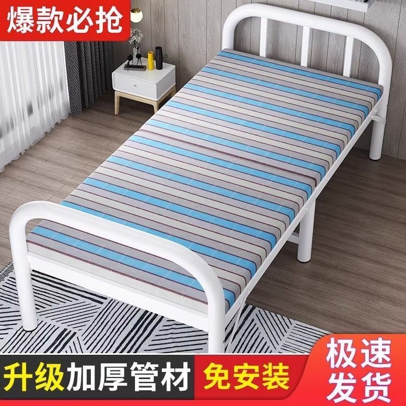 折叠午休床卖货折叠床摆地摊简易折叠单人床办公室办公午睡折叠床