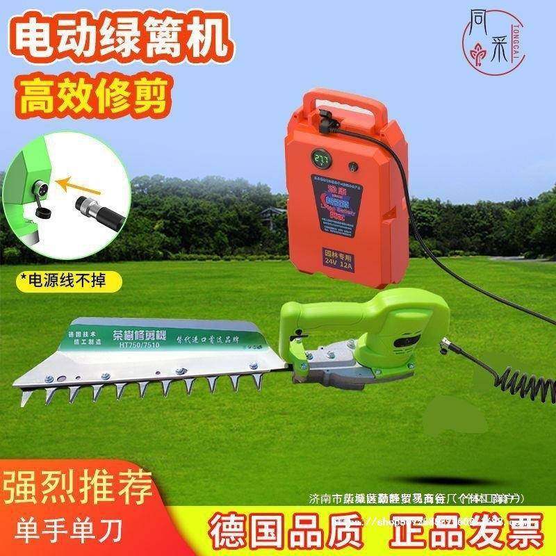 自全动单手电绿篱机茉莉花修枝剪园林单手割草机割茉莉SNY花机锂