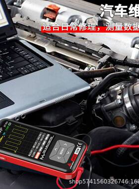 众仪高精度彩色大屏示波表ZT-701数字智能便携万用表防烧家电维修