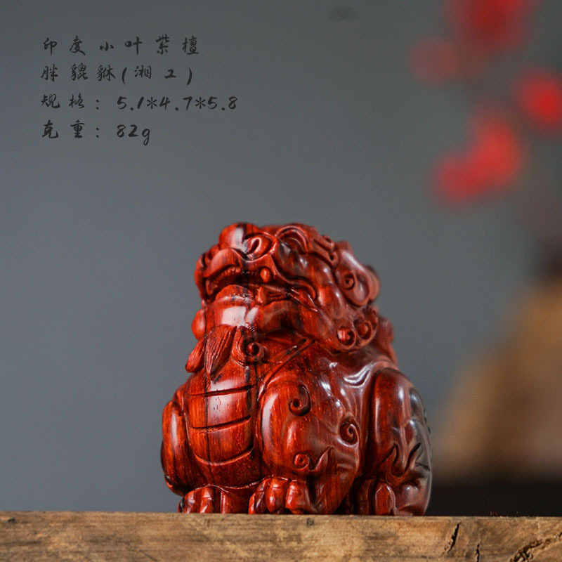 紫檀天禄貔貅手把件瑞兽文玩手把件木雕摆件工艺品装饰复古