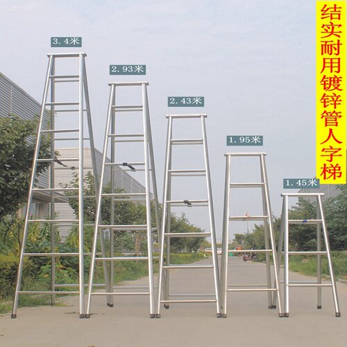 加厚铁制折叠人字梯3/4米包邮