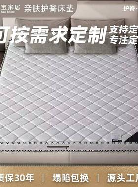 3INDE椰垫1.8m1.棕5米榈家用乳胶席梦思学生床软床垫可棕折叠