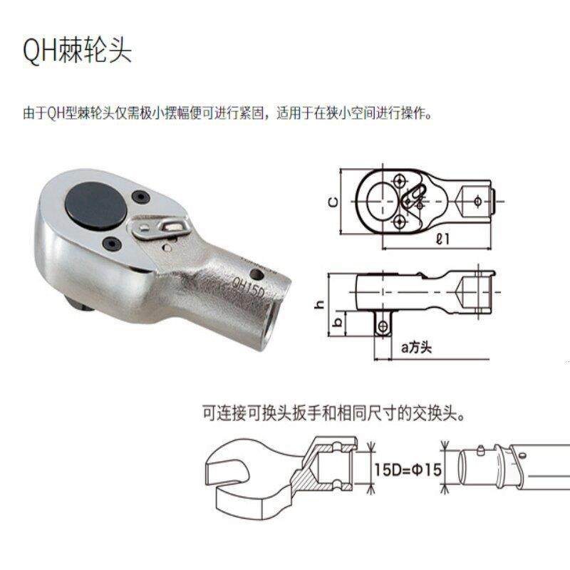 东日手头SH12DXERX11开头TOHNIC口HI扭力扳扳手交换头棘轮扳手,鲜花速递/花卉仿真/绿植园艺,其它园艺用品,淘宝优惠券,粉丝福利购,淘宝优惠卷