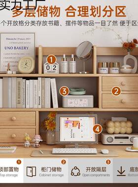 实木桌XCZ面书纳架学生家书用书桌收上置物架桌简易柜子储物柜儿