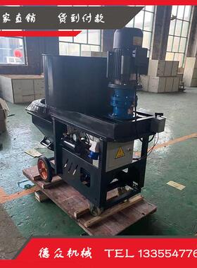 搅防拌灌浆螺一体机水喷涂锚料砂浆杆注浆CZU机混凝土灰浆杆输送