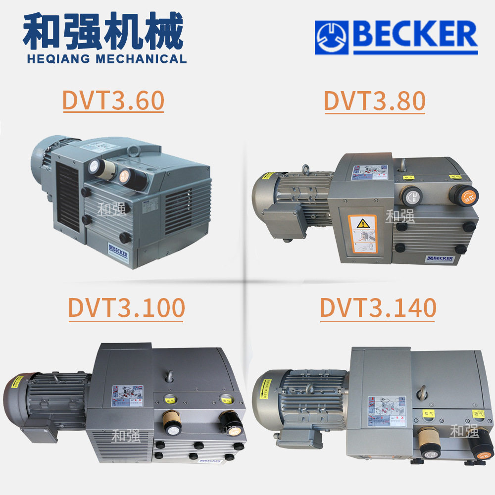 贝克DVT3.80无油真空泵