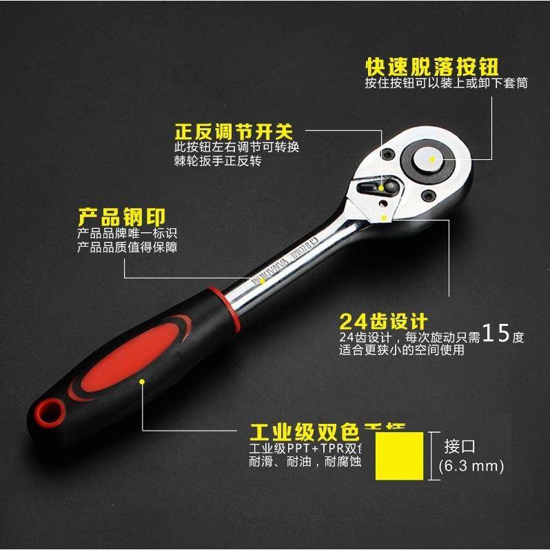46件套组合小飞套筒工具汽车维修家用多功能快速棘轮扳手工具箱子