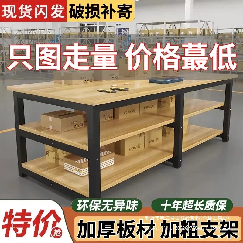 双层工作台车间装配试验打包台图片