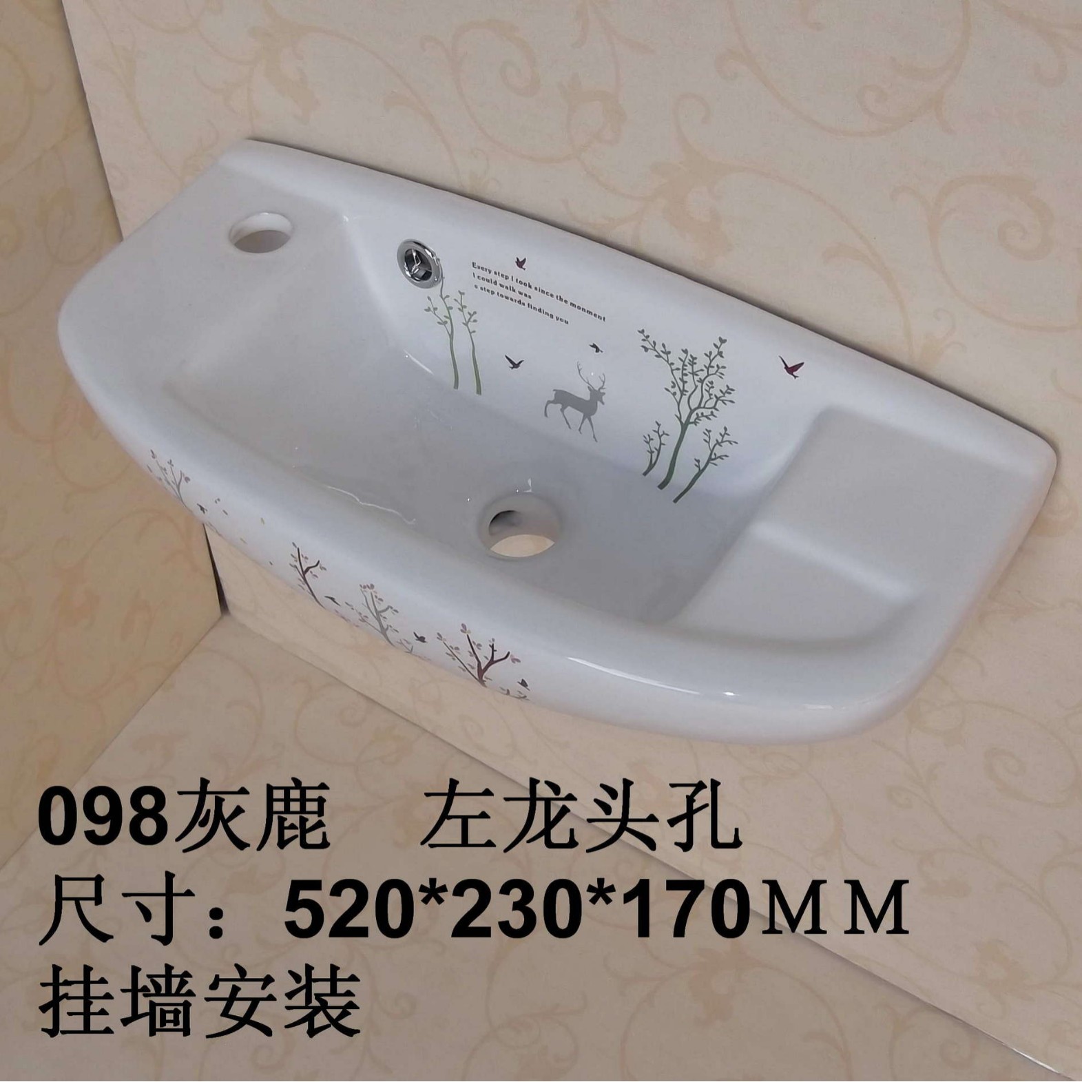 阳台洗手间小尺寸卡通彩花098左右陶瓷小挂盆