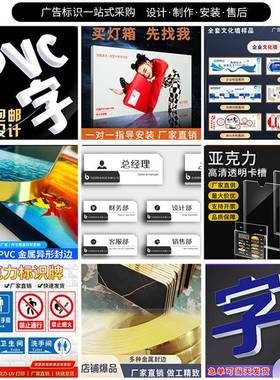 户外亚克力发字光字门头l630ogo告牌广告不锈钢迷你广发背光字门