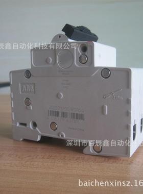 ABB型小双C断路器进双出空气开关2AMGP6A双极空开开关SH202-6