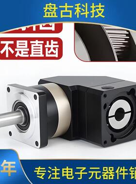 斜齿精密行齿星减速机09度L形直角转角速配伺服步进轮减速ZON箱减