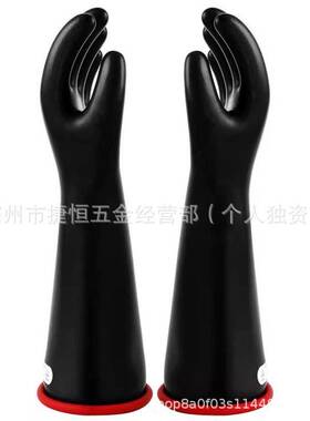 10kV带电作业绝缘手套DDJYST10-2-01劳保手套高压防触电防护手套