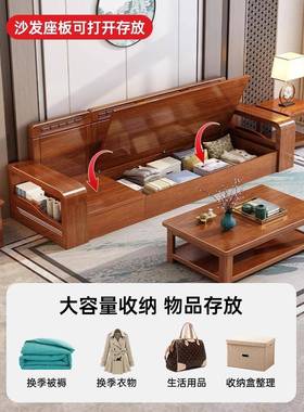 新ZMB中式胡桃木全实木沙发客厅租沙屋用出直排现冬代简约夏两用