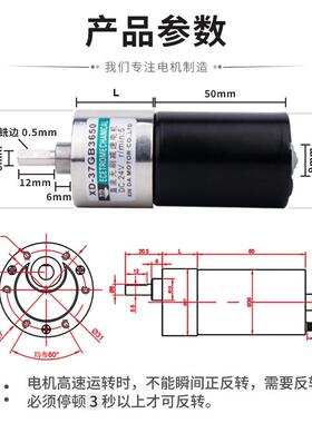 转信达3650无刷电机2V24伏直流减速电动可机SLC调速正反微型1小马