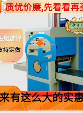 85KWKW12KW高EVM周P波双头脚踩袋体管道焊接机VC软袋高波焊周接机