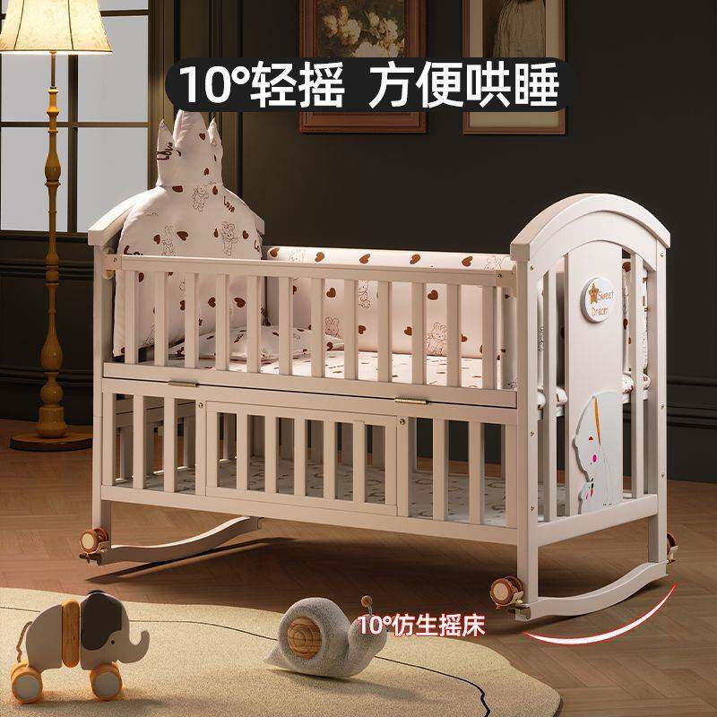 婴儿床实木新生儿儿童床大欧式床多功能拼接bb可移动宝宝摇篮