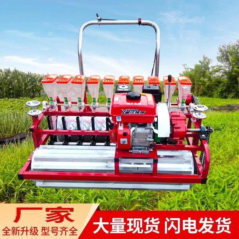 汽油手推多行蔬菜播种机