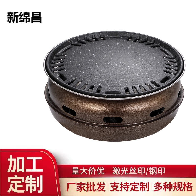 围炉煮茶无烟木炭烧烤炉套装