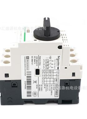 V2断路CHU器GV2PMG0达8C电动机保护断路器2.5-4A马断路器GMV2-P08