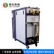 押出成型控温设备 片材挤出模温机 工业180度水温机 控温加热器
