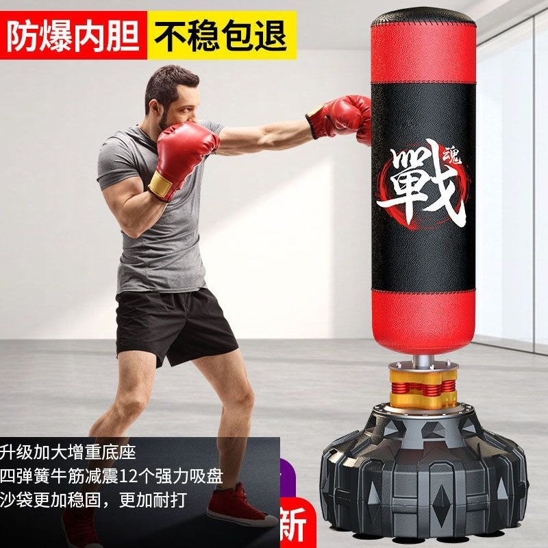 立式不倒翁拳击沙袋家用训练