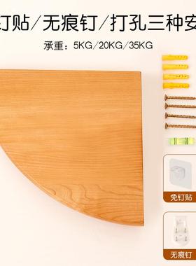 实ali-7957.木墙角物架樱桃木厨墙上免打孔扇形隔板房转角搁板三