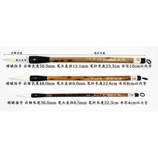 羊金泥嫦羊毫行楷羊毫笔软毫毛娥单UQF支套装毛笔