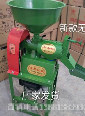 碾米机智能222820v多功能打机新款稻脱壳米机水稻剥壳谷机大混米